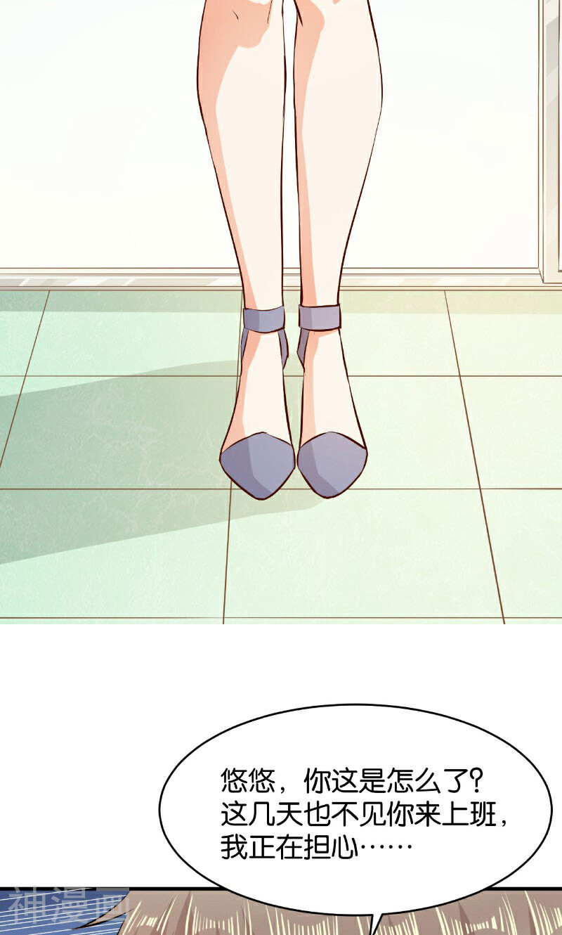 婚爱成瘾韩漫全集-第44话无删减无遮挡章节图片 