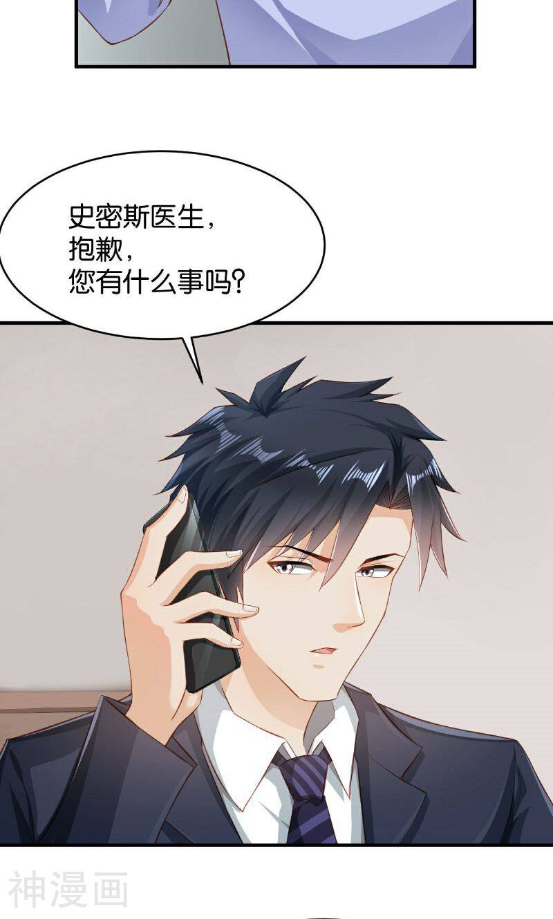 婚爱成瘾韩漫全集-第45话无删减无遮挡章节图片 