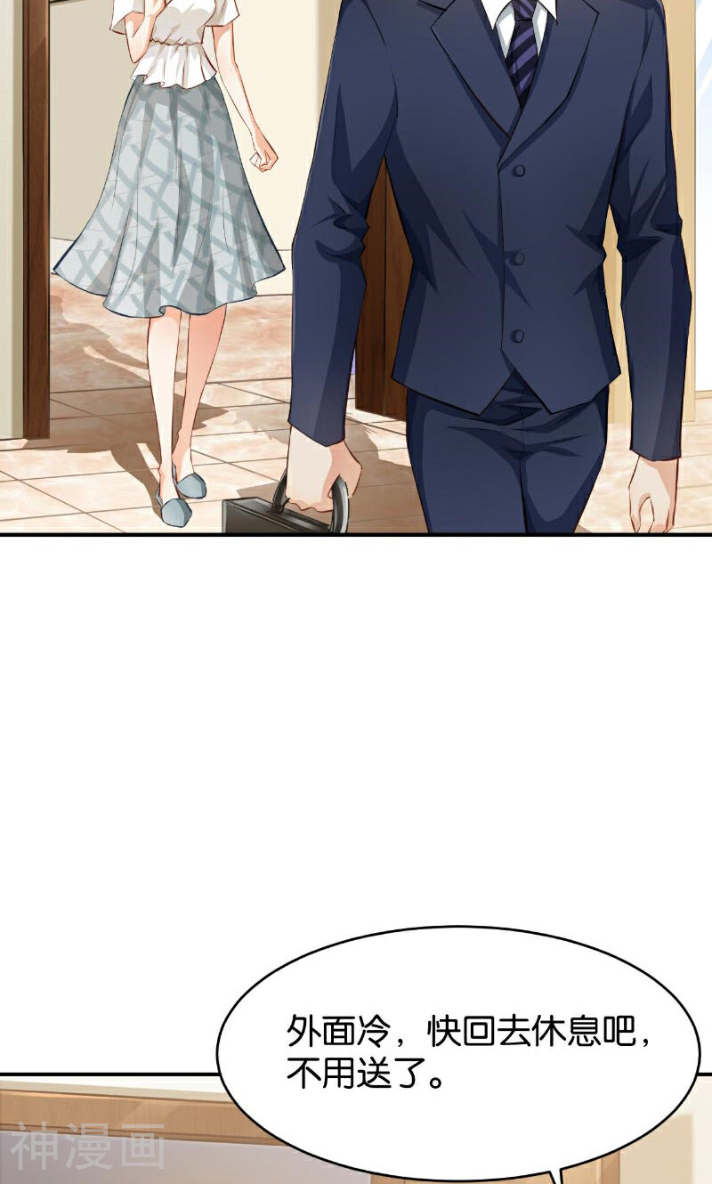 婚爱成瘾韩漫全集-第46话无删减无遮挡章节图片 