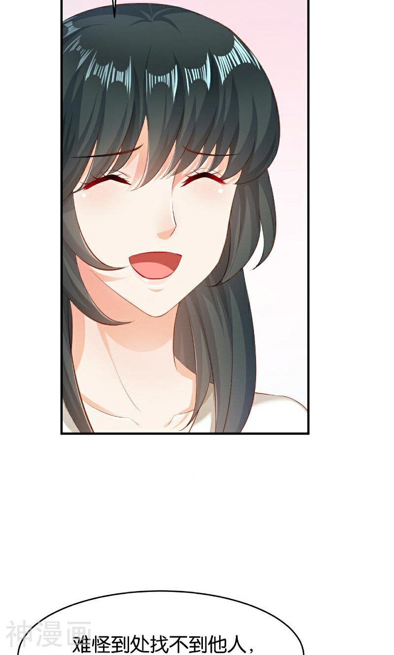 婚爱成瘾韩漫全集-第46话无删减无遮挡章节图片 
