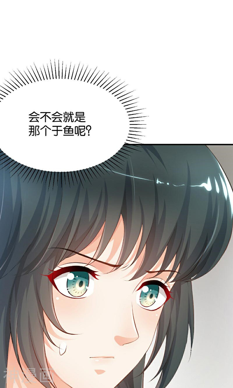 婚爱成瘾韩漫全集-第46话无删减无遮挡章节图片 