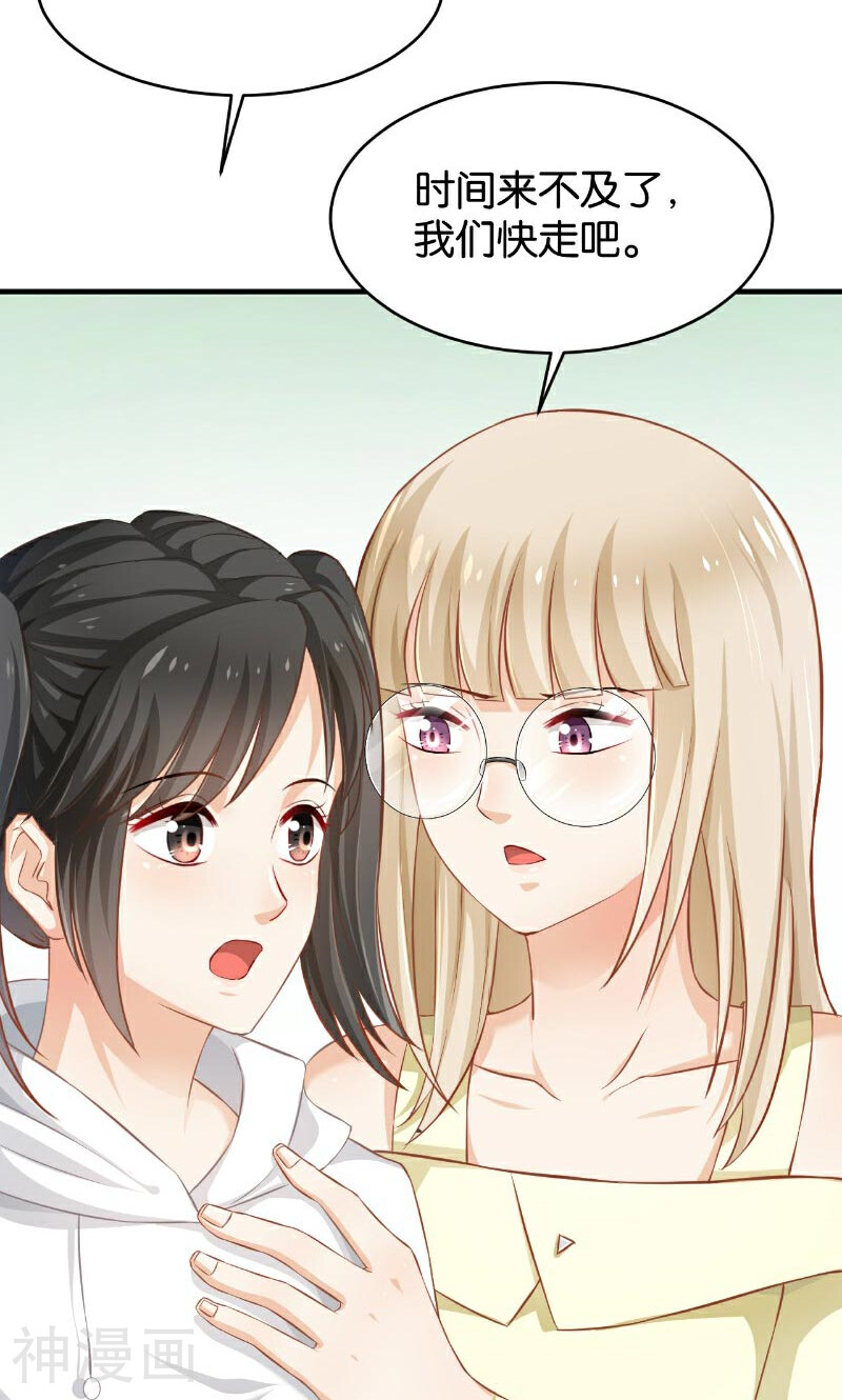 婚爱成瘾韩漫全集-第46话无删减无遮挡章节图片 