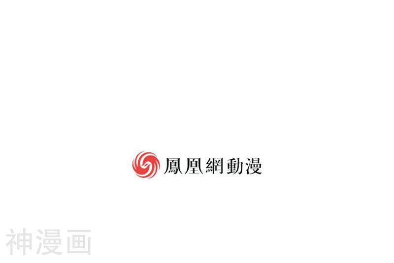 婚爱成瘾韩漫全集-第46话无删减无遮挡章节图片 