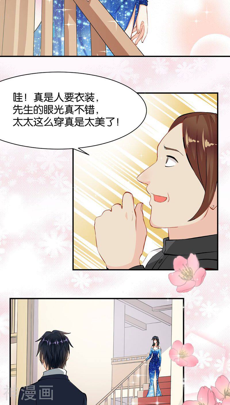 婚爱成瘾韩漫全集-第4话无删减无遮挡章节图片 