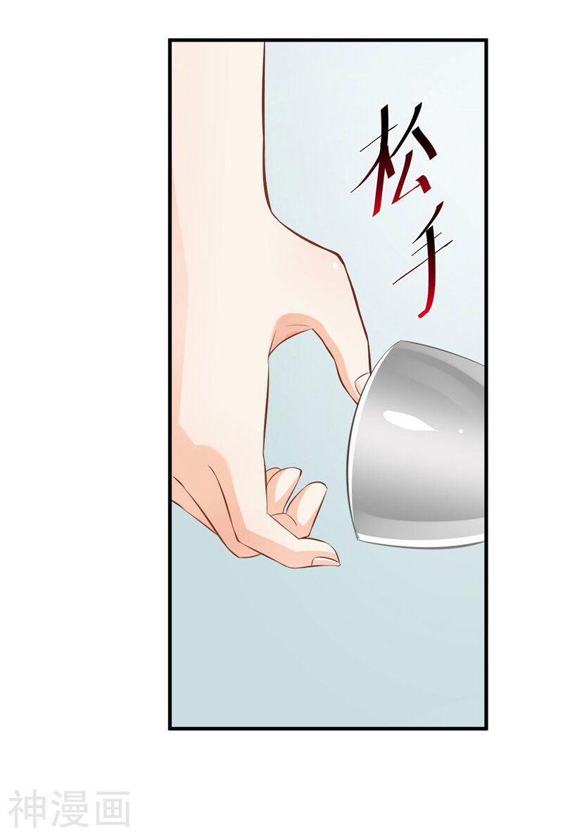 婚爱成瘾韩漫全集-第53话无删减无遮挡章节图片 