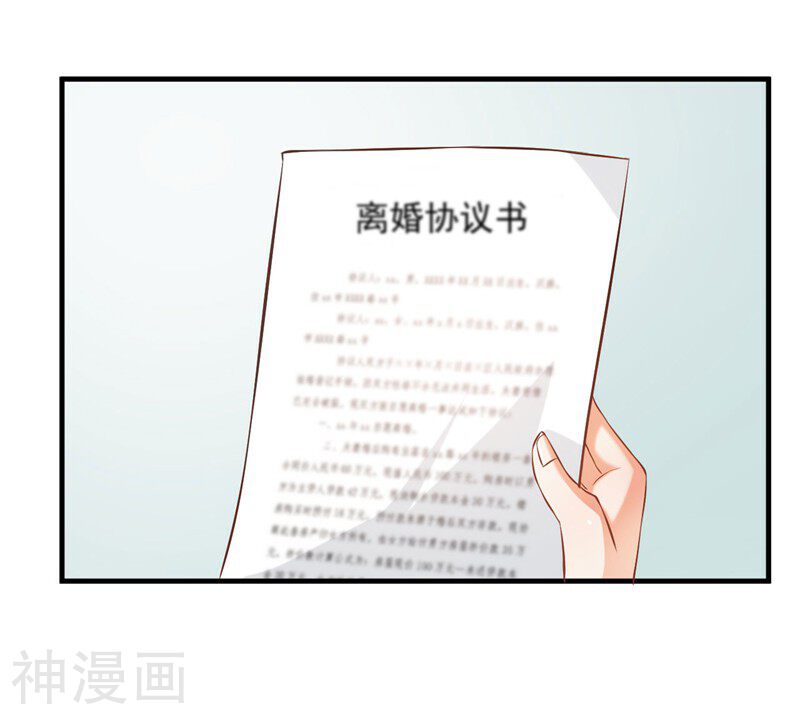 婚爱成瘾韩漫全集-第53话无删减无遮挡章节图片 