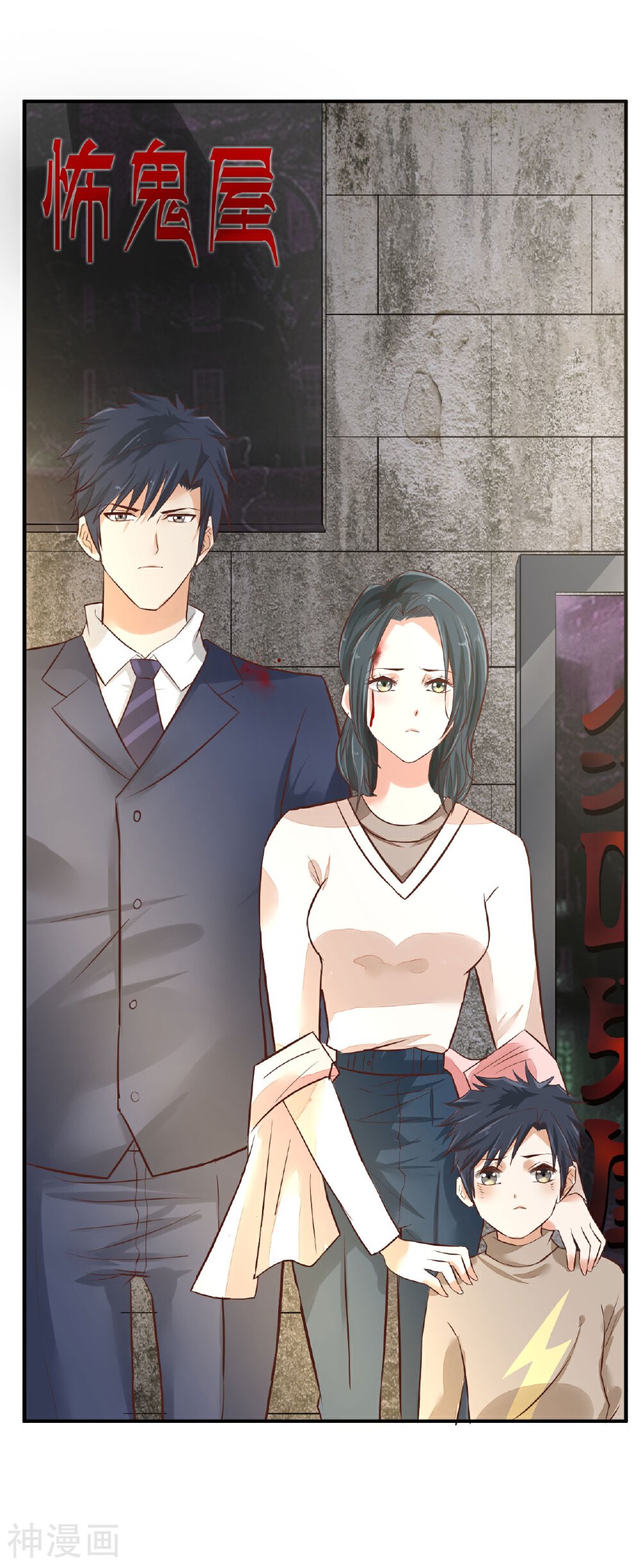 婚爱成瘾韩漫全集-第61话无删减无遮挡章节图片 
