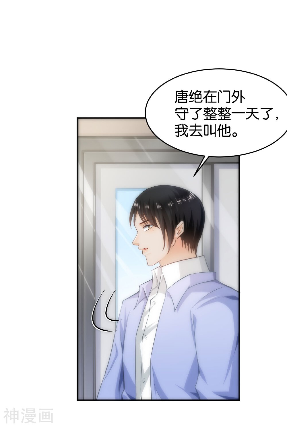 婚爱成瘾韩漫全集-第62话无删减无遮挡章节图片 