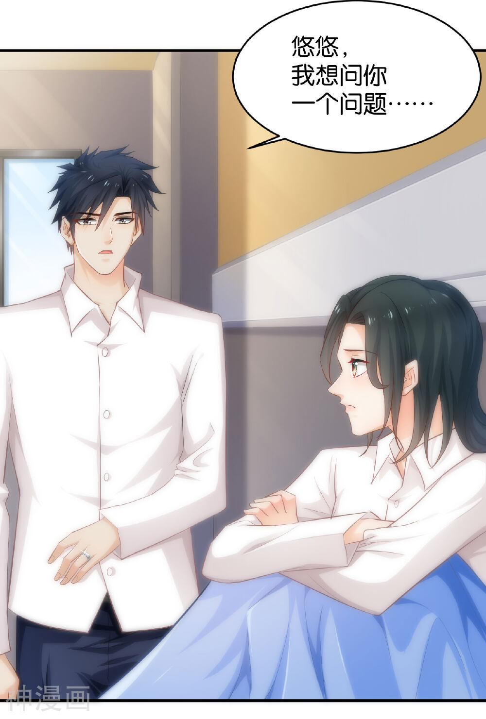 婚爱成瘾韩漫全集-第63话无删减无遮挡章节图片 