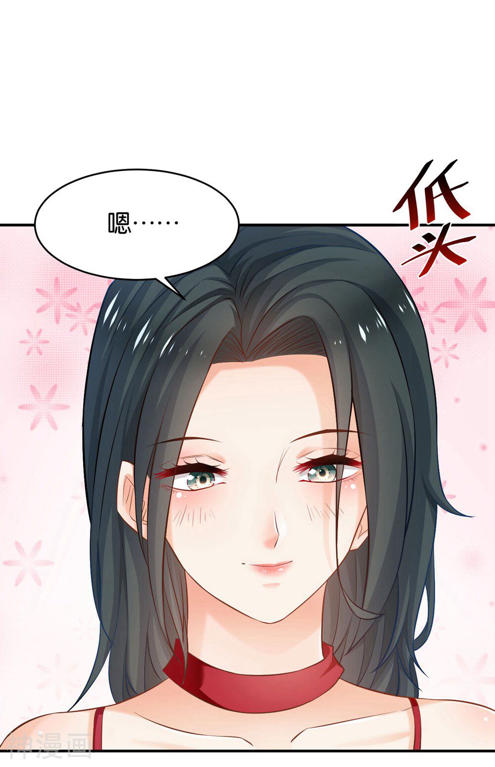 婚爱成瘾韩漫全集-第64话无删减无遮挡章节图片 