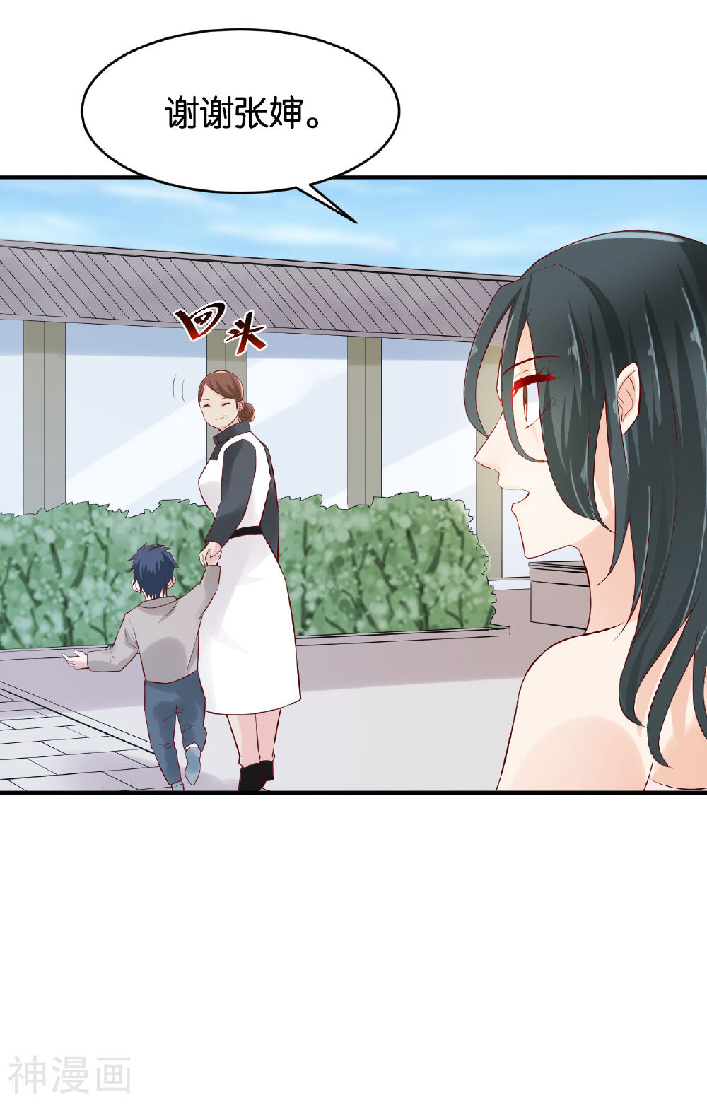 婚爱成瘾韩漫全集-第67话无删减无遮挡章节图片 