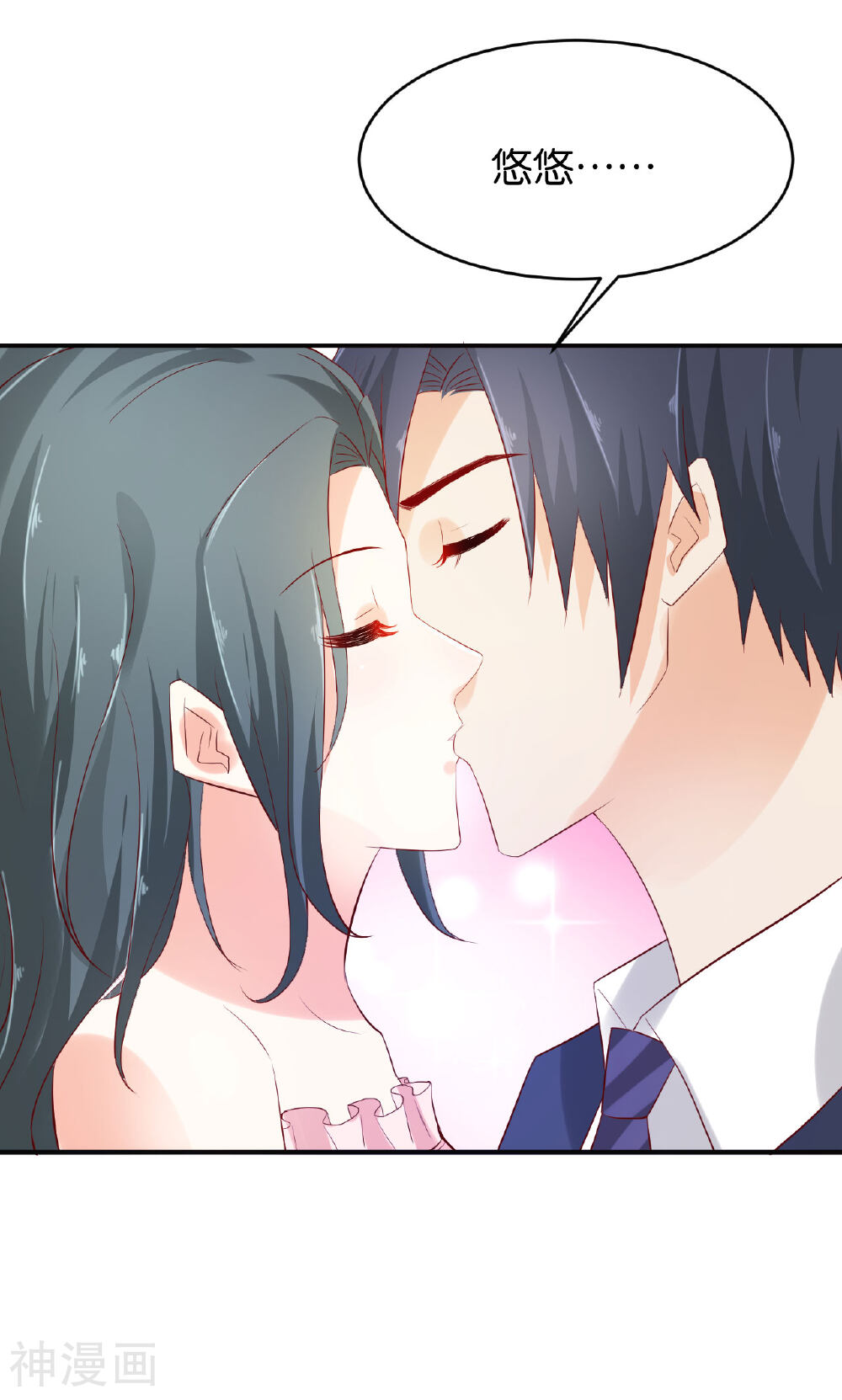 婚爱成瘾韩漫全集-第67话无删减无遮挡章节图片 