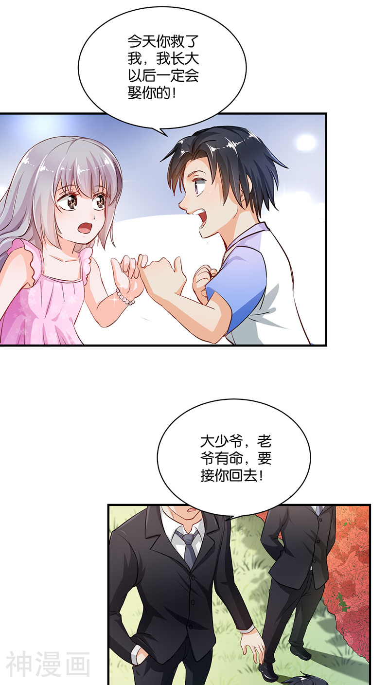 婚爱成瘾韩漫全集-第6话无删减无遮挡章节图片 
