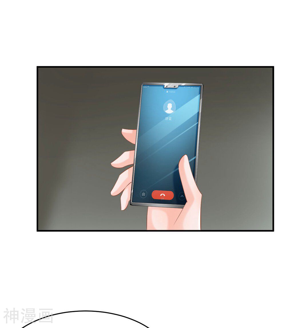 婚爱成瘾韩漫全集-第71话无删减无遮挡章节图片 