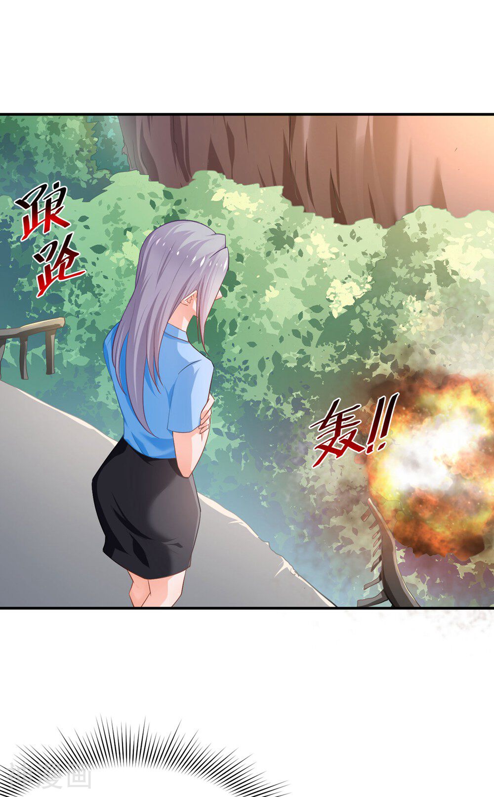 婚爱成瘾韩漫全集-第71话无删减无遮挡章节图片 