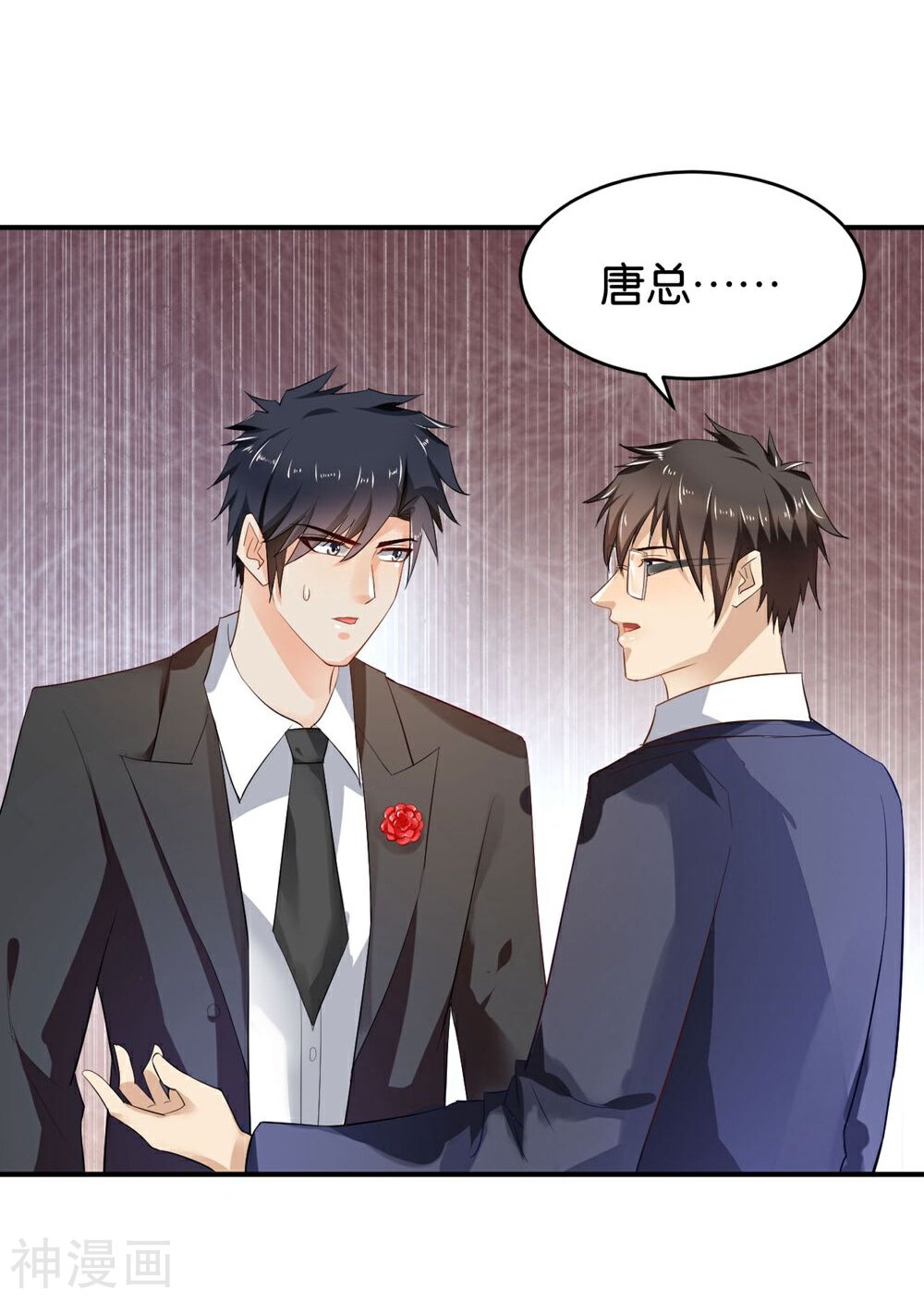 婚爱成瘾韩漫全集-第72话无删减无遮挡章节图片 
