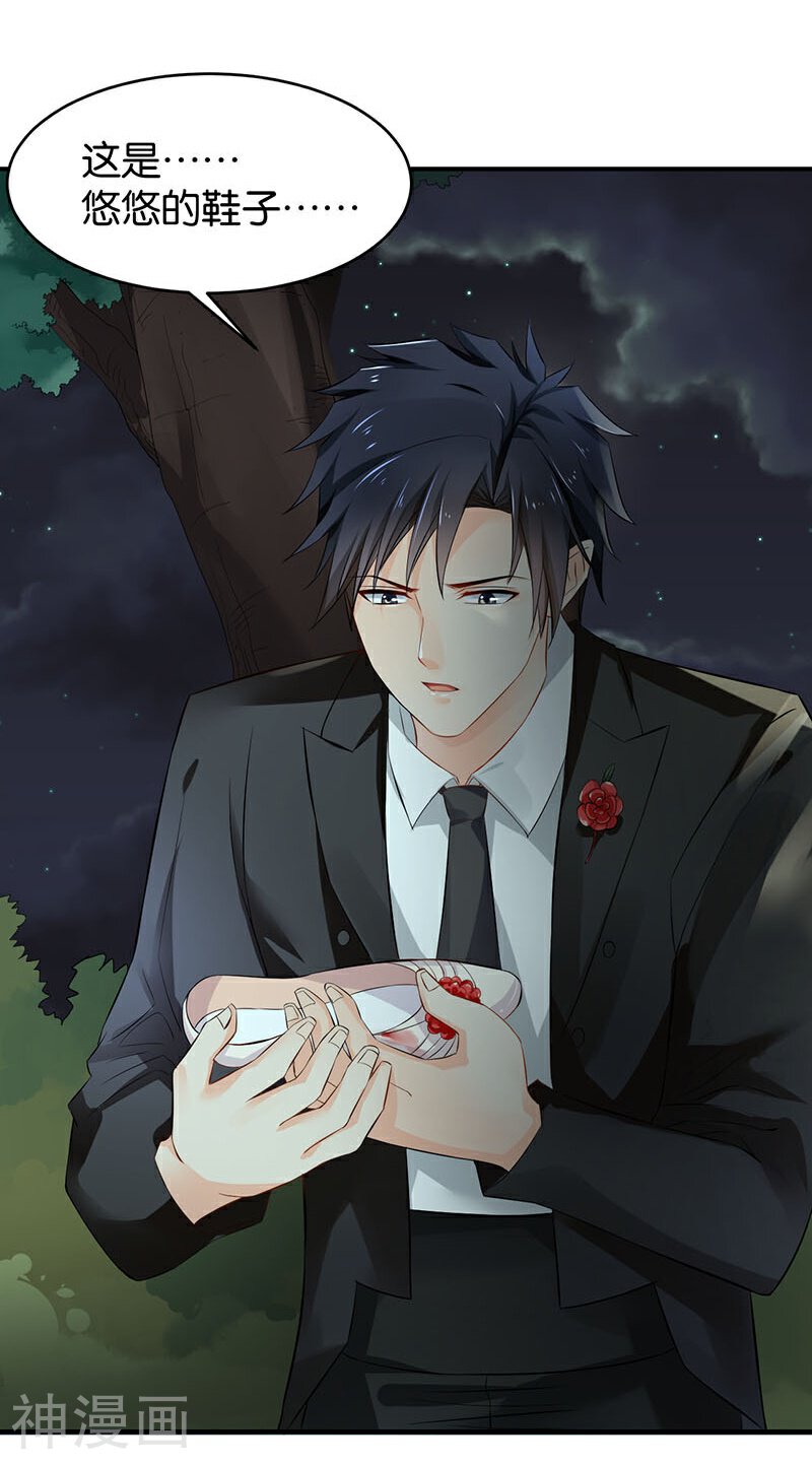 婚爱成瘾韩漫全集-第76话无删减无遮挡章节图片 