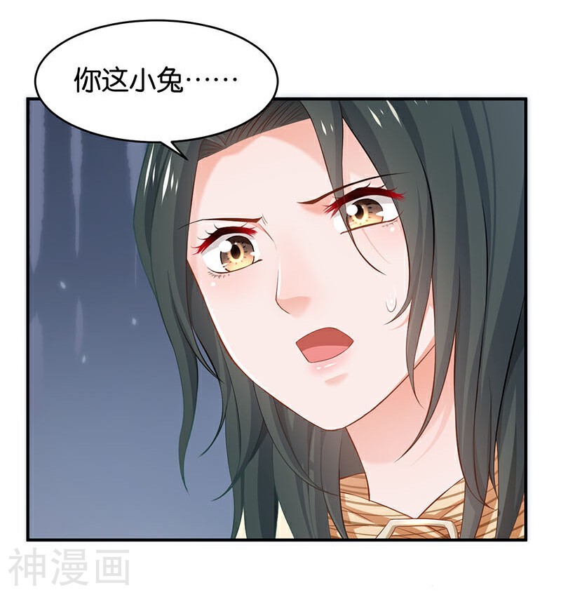 婚爱成瘾韩漫全集-第78话无删减无遮挡章节图片 