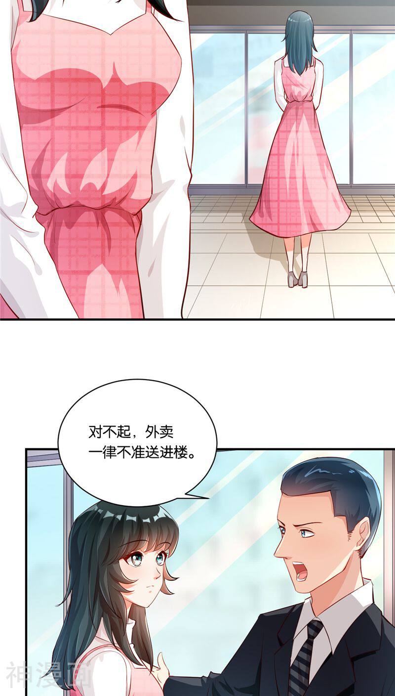 婚爱成瘾韩漫全集-第7话无删减无遮挡章节图片 