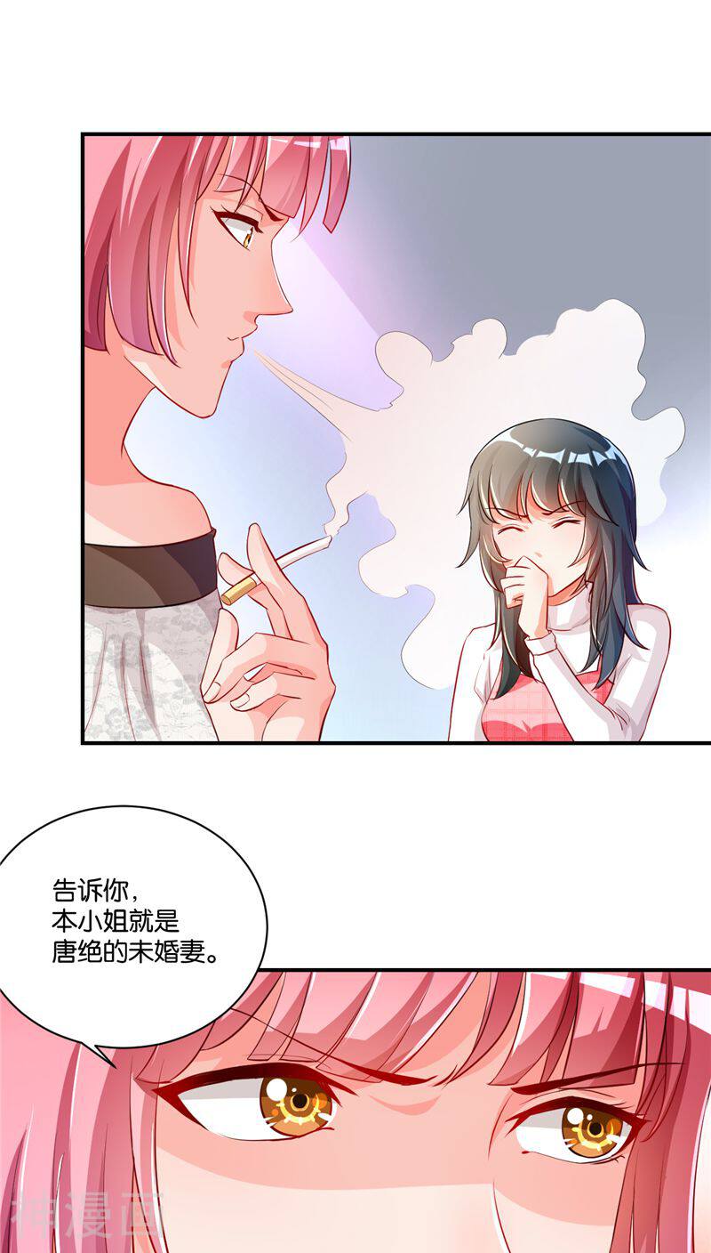 婚爱成瘾韩漫全集-第7话无删减无遮挡章节图片 
