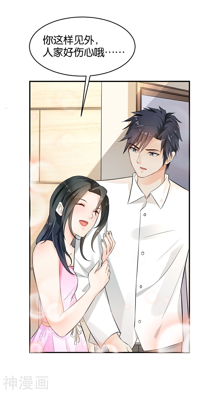 婚爱成瘾韩漫全集-第80话无删减无遮挡章节图片 