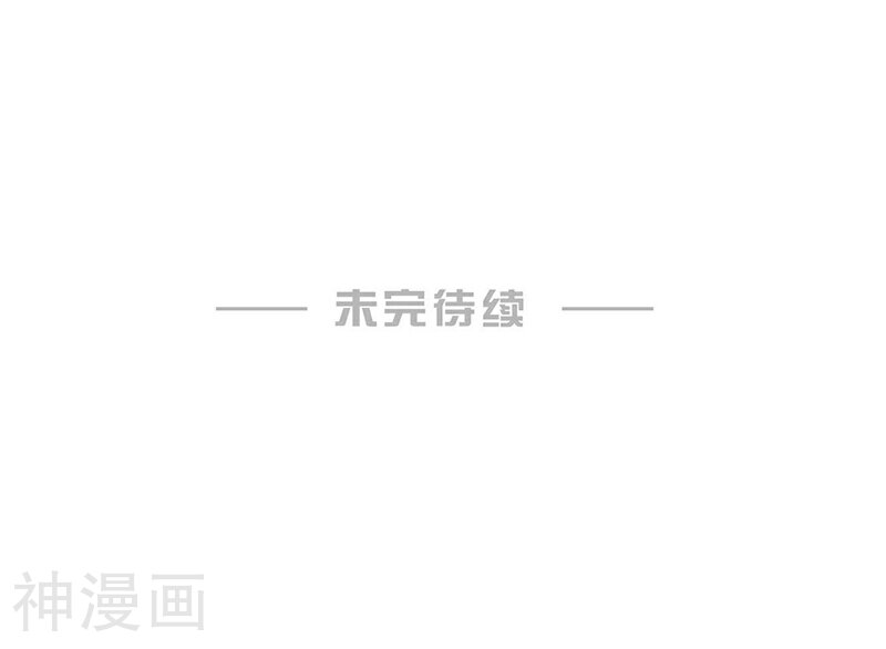 婚爱成瘾韩漫全集-第80话无删减无遮挡章节图片 