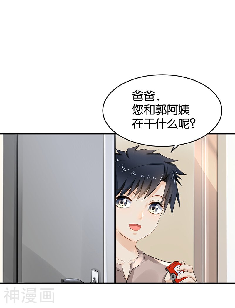 婚爱成瘾韩漫全集-第80话无删减无遮挡章节图片 