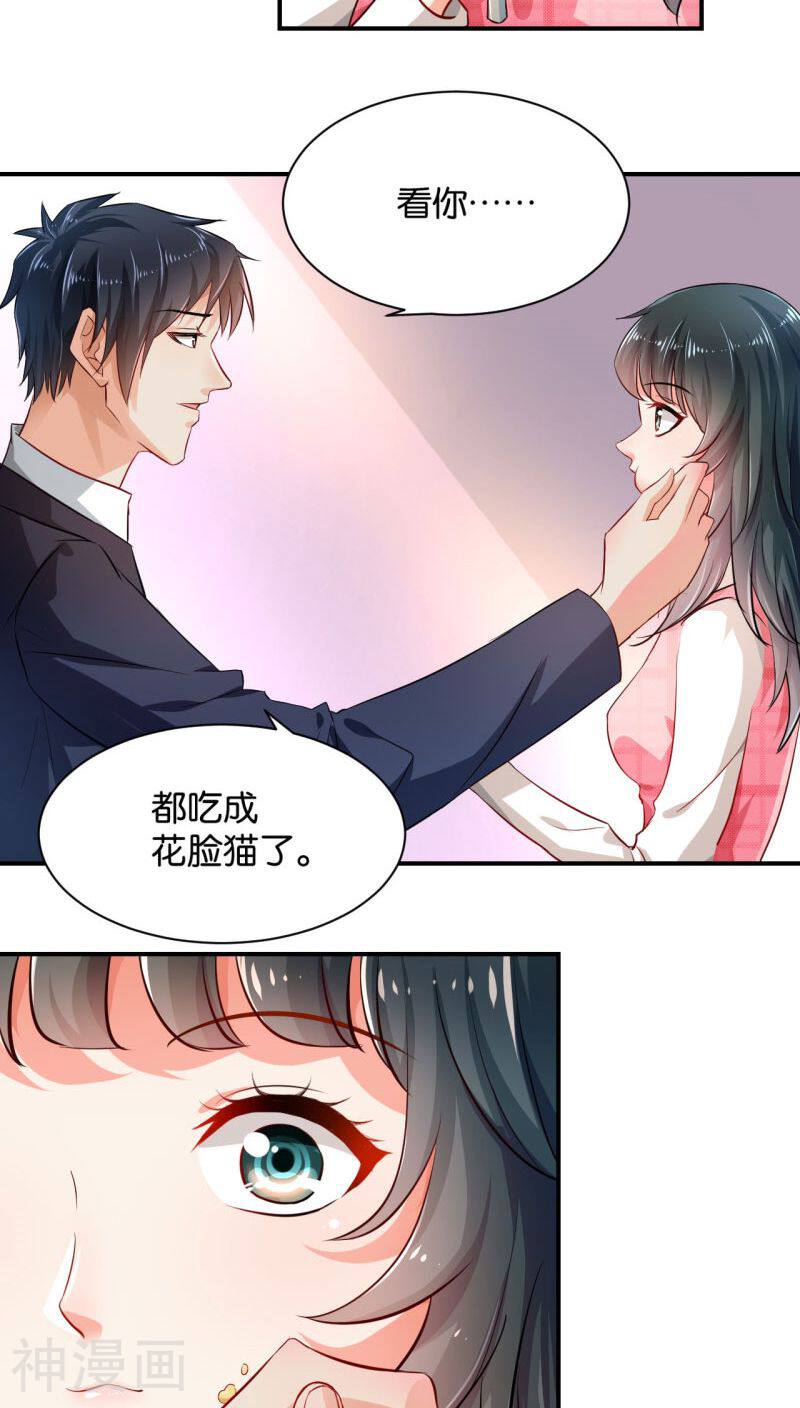 婚爱成瘾韩漫全集-第8话无删减无遮挡章节图片 