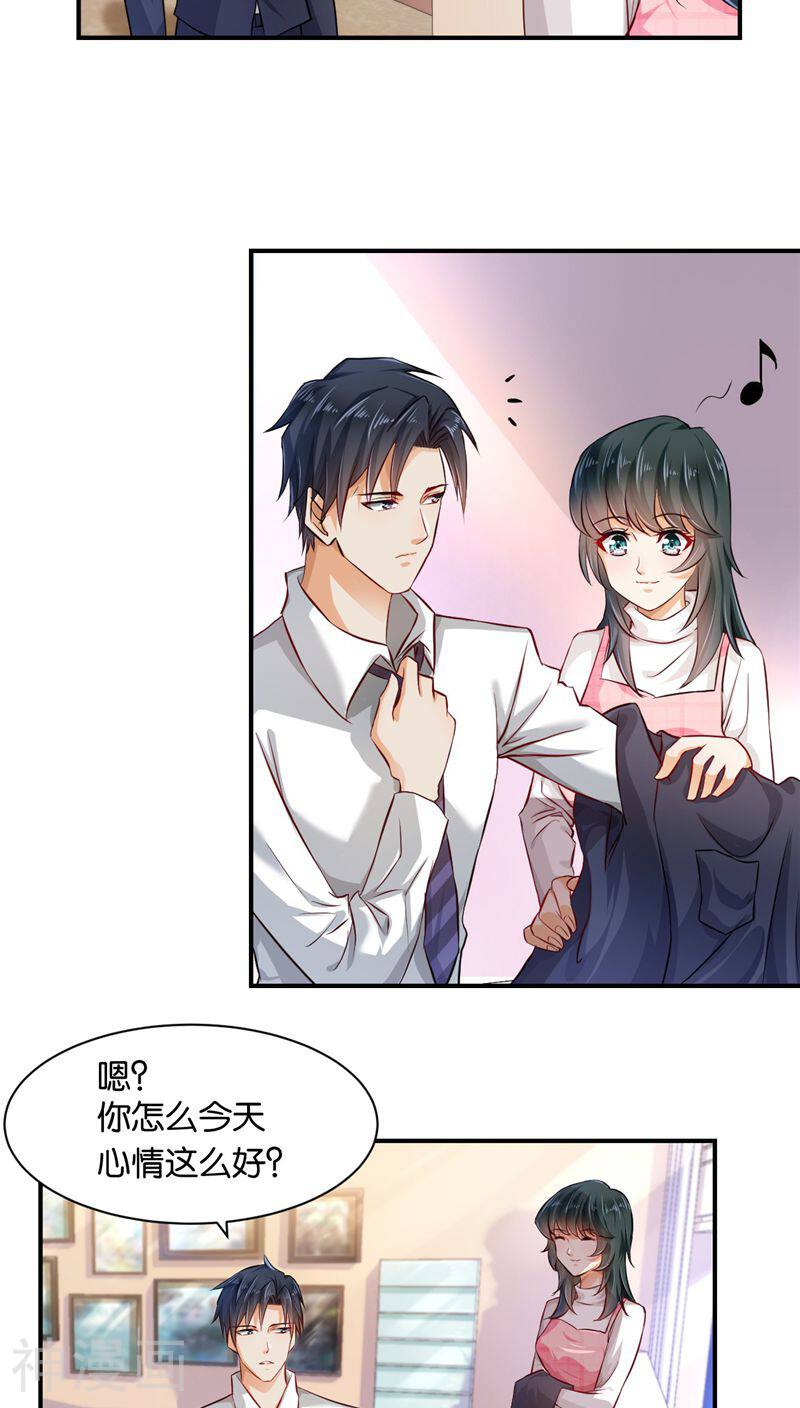 婚爱成瘾韩漫全集-第9话无删减无遮挡章节图片 