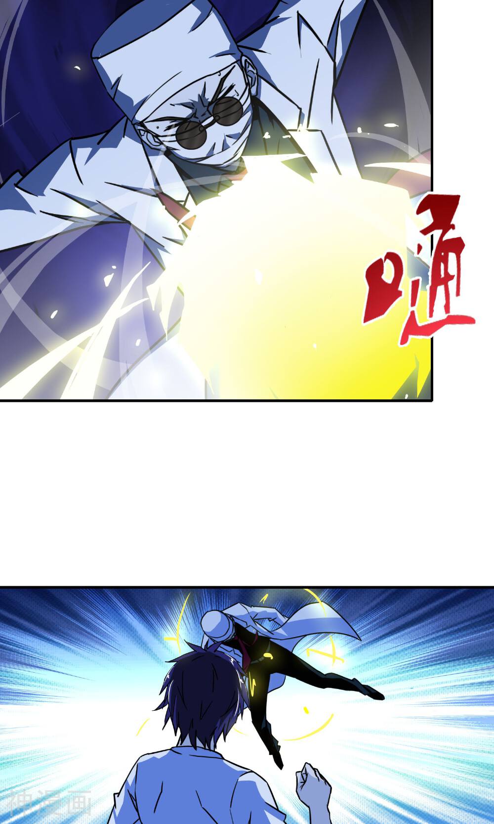 护花高手在都市韩漫全集-第24话 守株待兔无删减无遮挡章节图片 