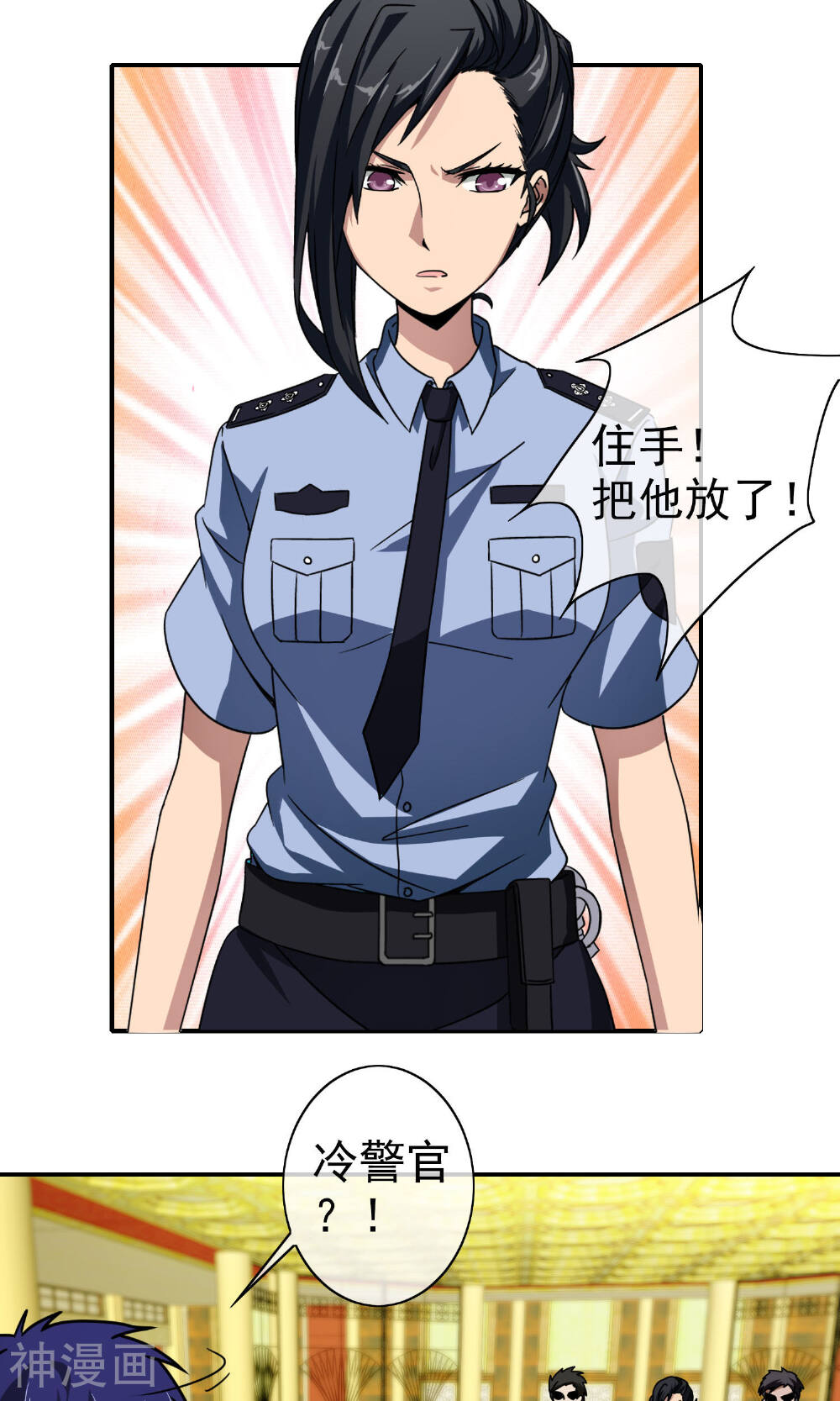 护花高手在都市韩漫全集-第29话 高少的风采！无删减无遮挡章节图片 