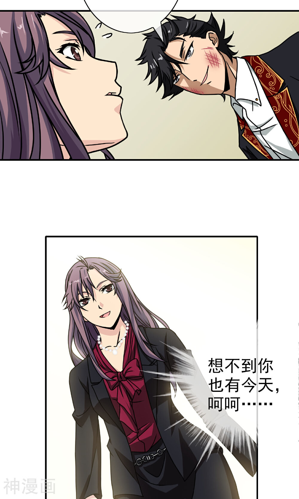 护花高手在都市韩漫全集-第30话 夏天哥哥无删减无遮挡章节图片 