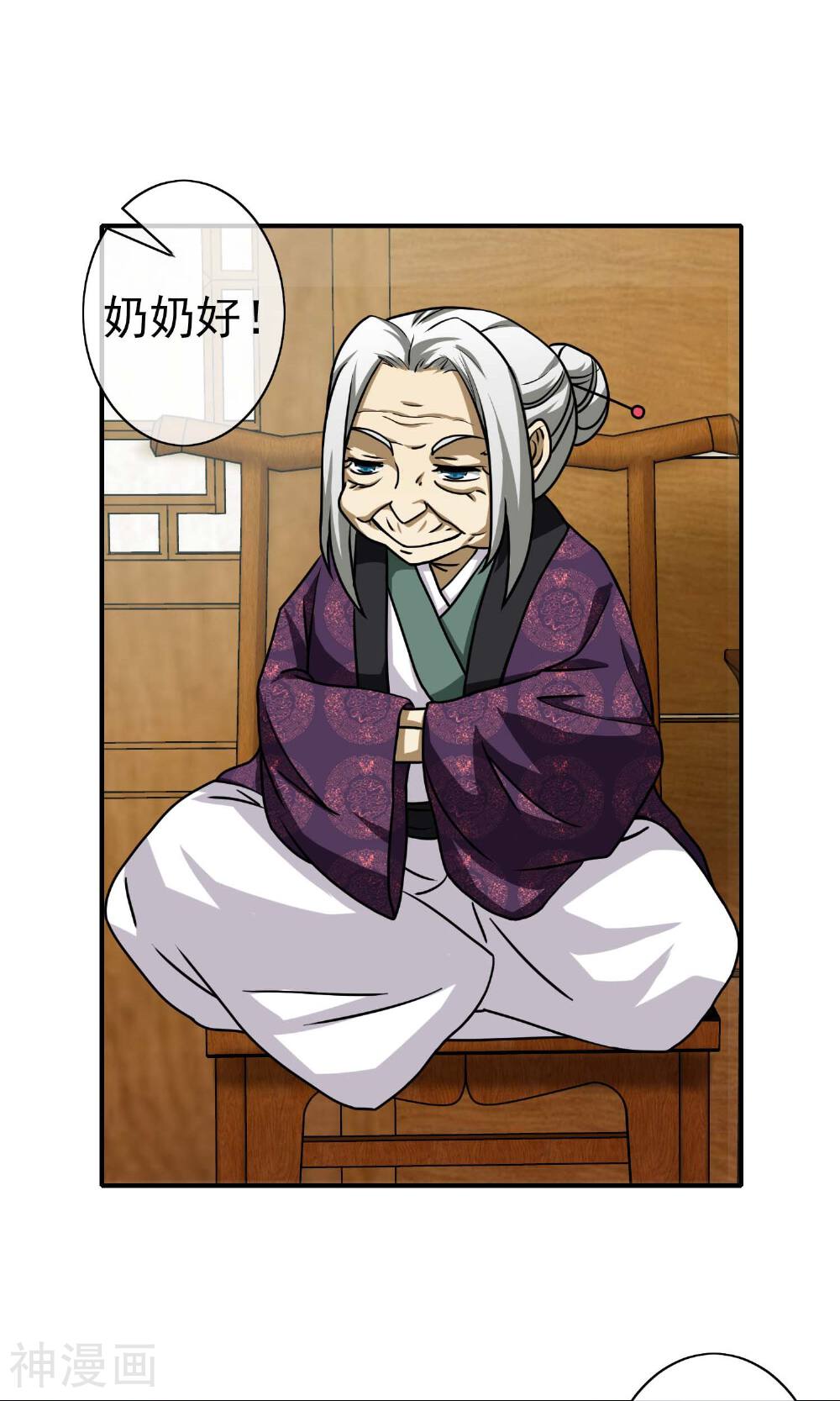 护花高手在都市韩漫全集-第34话 沉睡的姑娘无删减无遮挡章节图片 