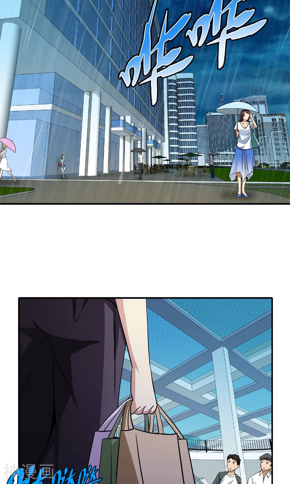 护花高手在都市韩漫全集-第47话 老牛吃嫩草无删减无遮挡章节图片 