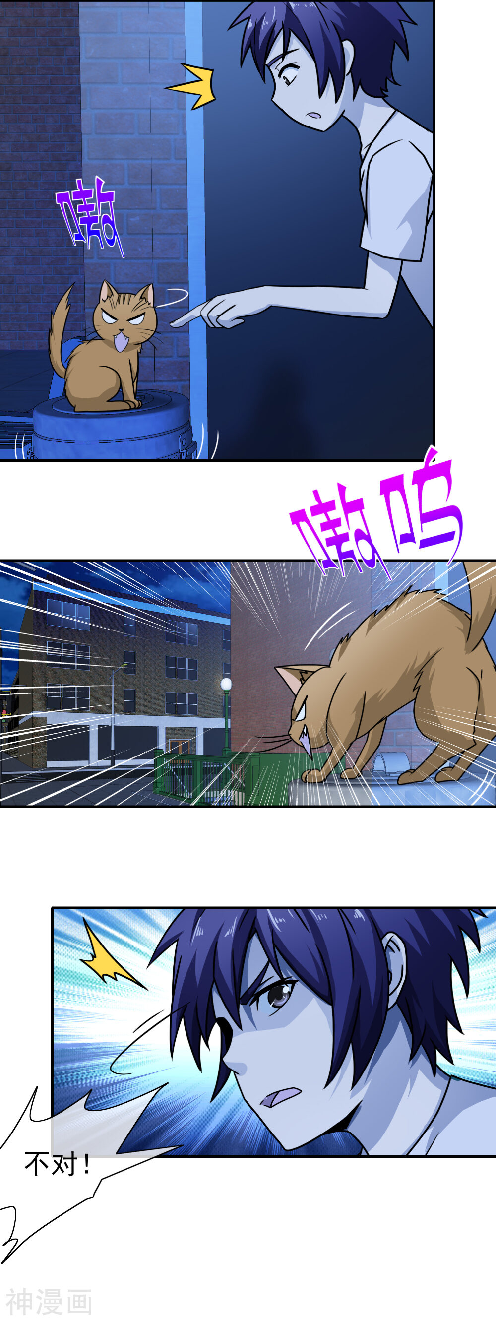 护花高手在都市韩漫全集-第77话 为你画一生无删减无遮挡章节图片 