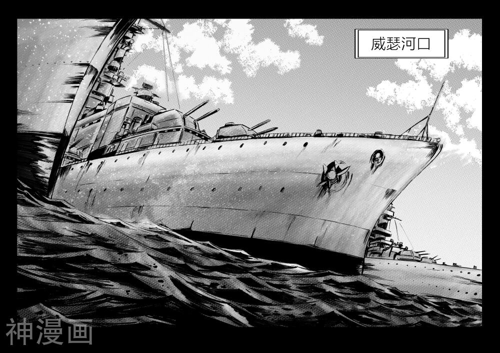 海狼U-37-第54话全彩韩漫标签