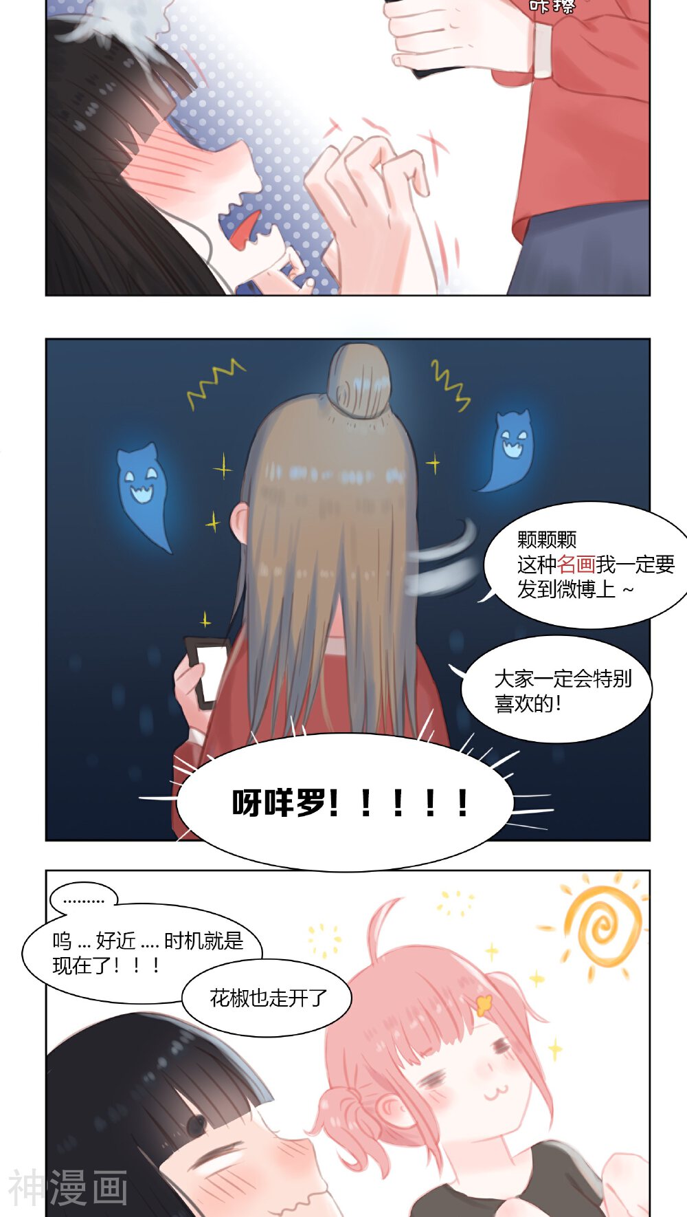 海豹理论韩漫全集-第18话无删减无遮挡章节图片 