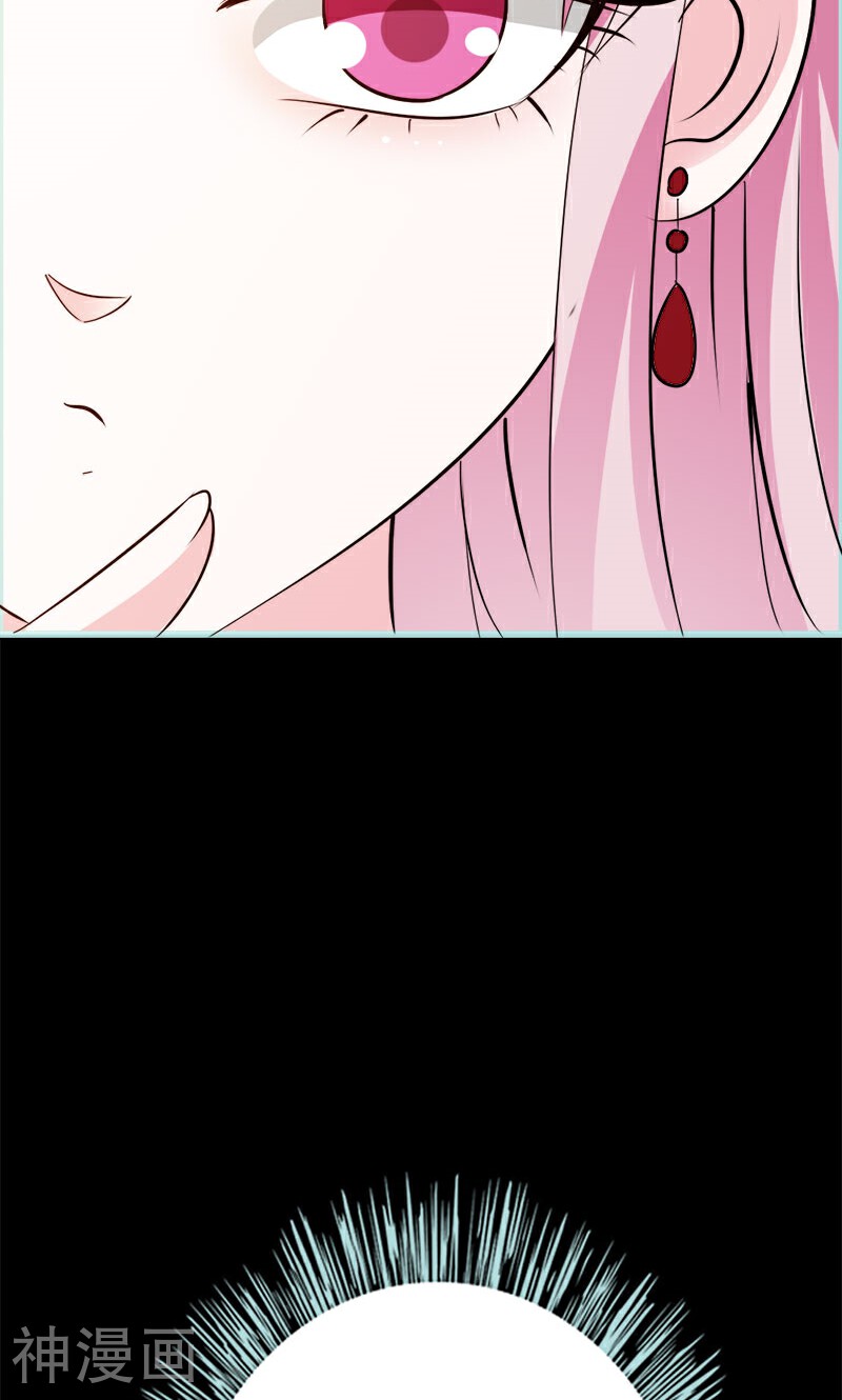 狐帝独爱：上仙求放过韩漫全集-第69话 小女仆少自恋！无删减无遮挡章节图片 