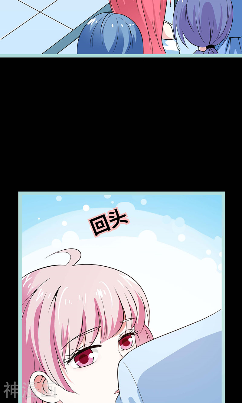狐帝独爱：上仙求放过韩漫全集-第77话 假戏真做无删减无遮挡章节图片 