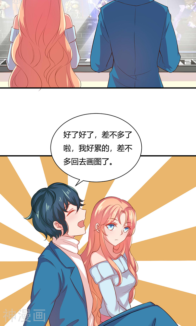 画师和不良无法恋爱韩漫全集-第22话无删减无遮挡章节图片 