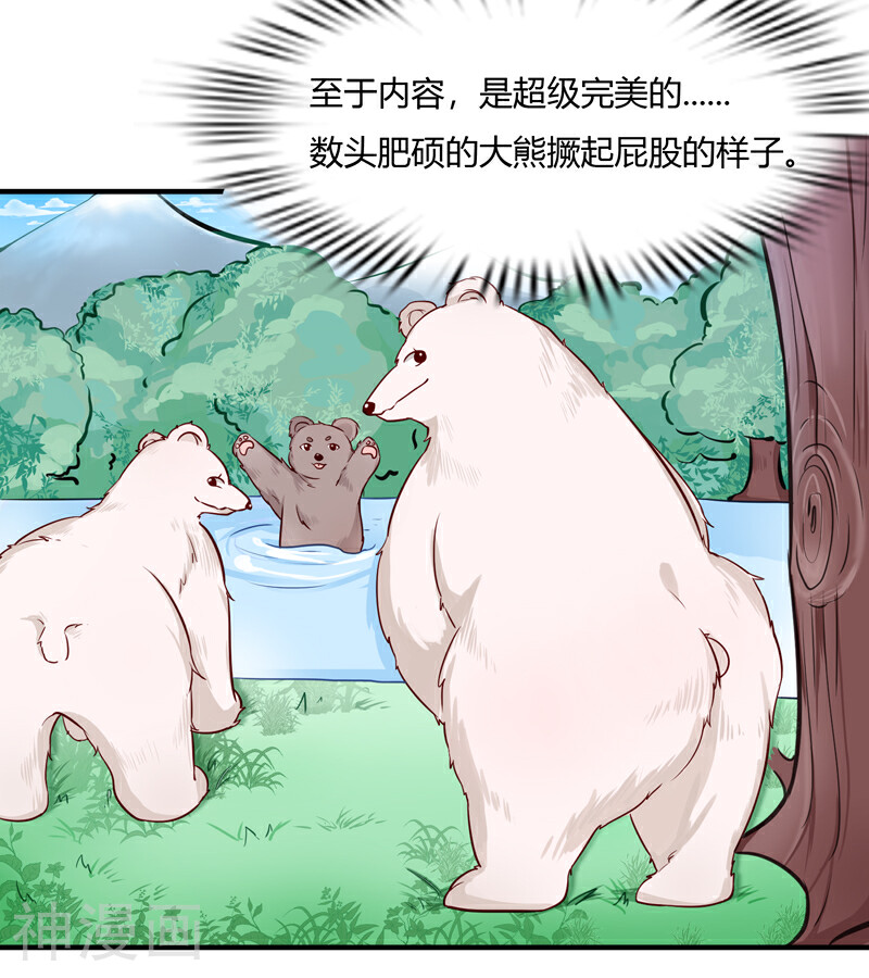画师和不良无法恋爱韩漫全集-第34话无删减无遮挡章节图片 