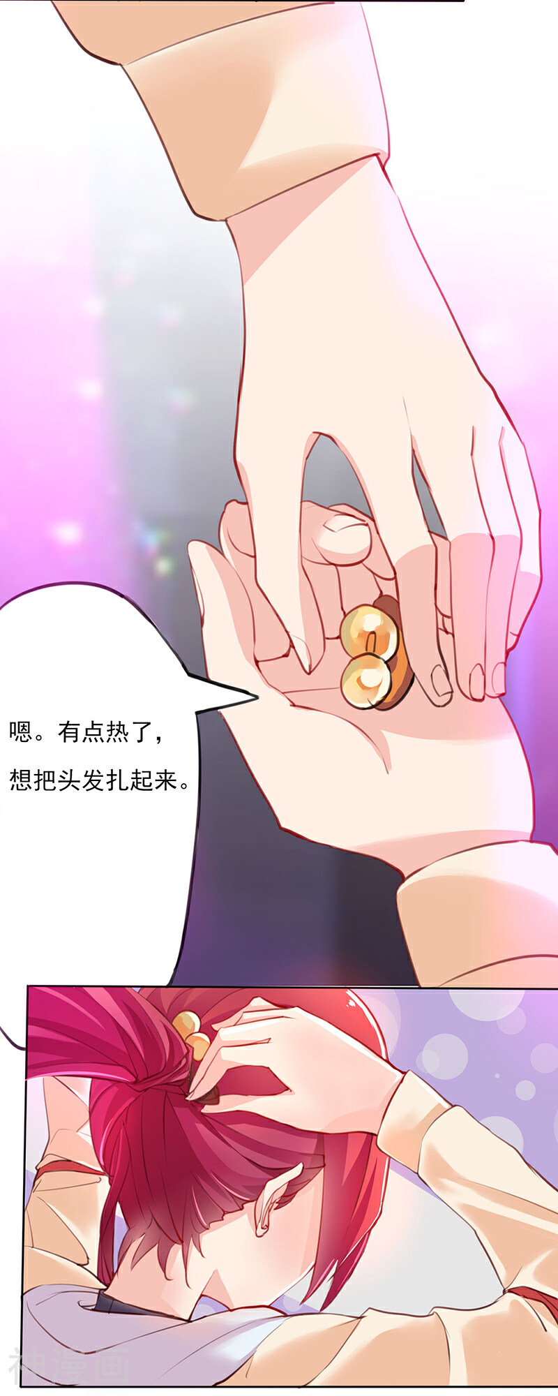 画师和不良无法恋爱韩漫全集-第40话无删减无遮挡章节图片 