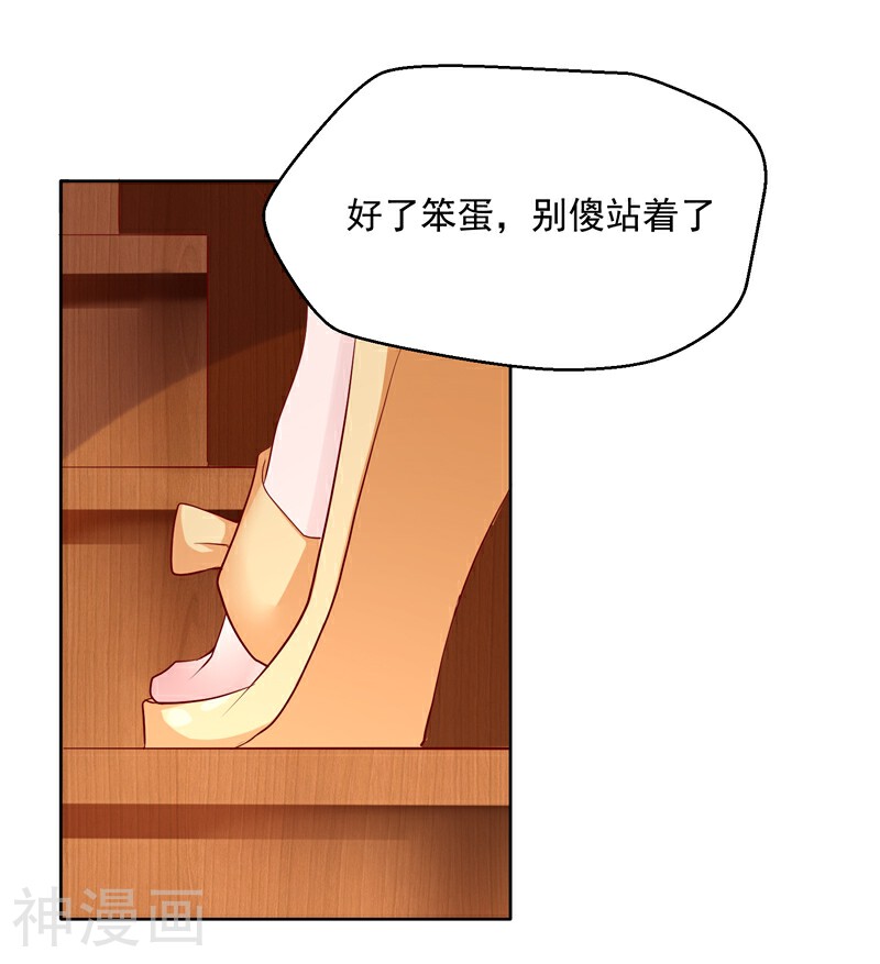 画师和不良无法恋爱韩漫全集-第46话无删减无遮挡章节图片 