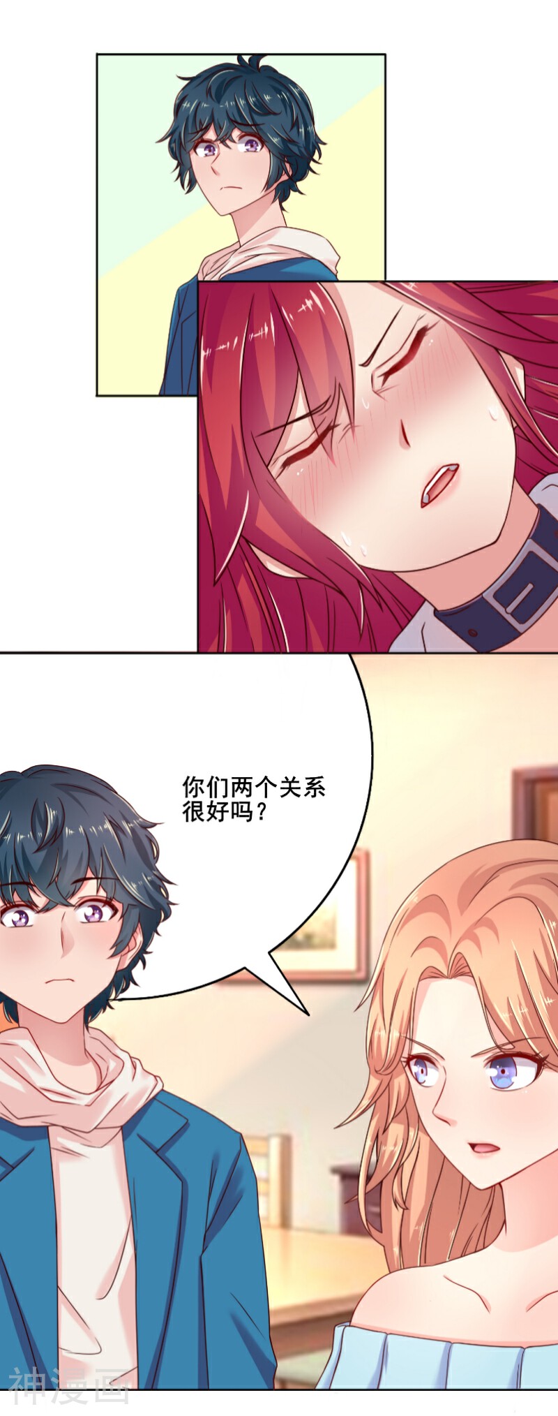 画师和不良无法恋爱韩漫全集-第46话无删减无遮挡章节图片 