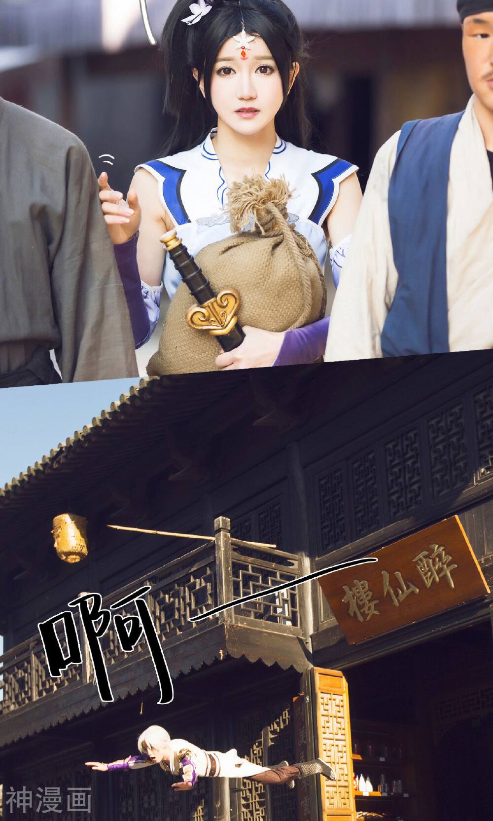 画江湖之不良人韩漫全集-第1话无删减无遮挡章节图片 