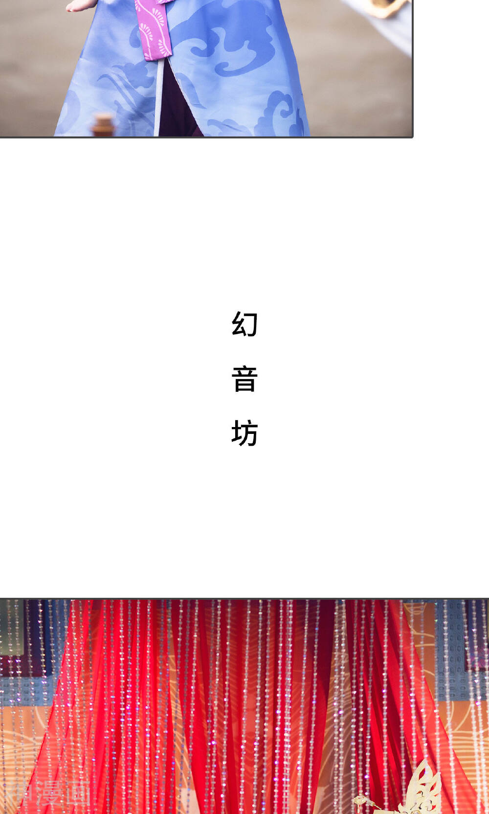 画江湖之不良人韩漫全集-第20话无删减无遮挡章节图片 