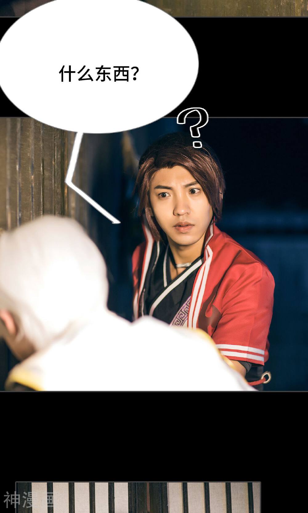 画江湖之不良人韩漫全集-第21话无删减无遮挡章节图片 