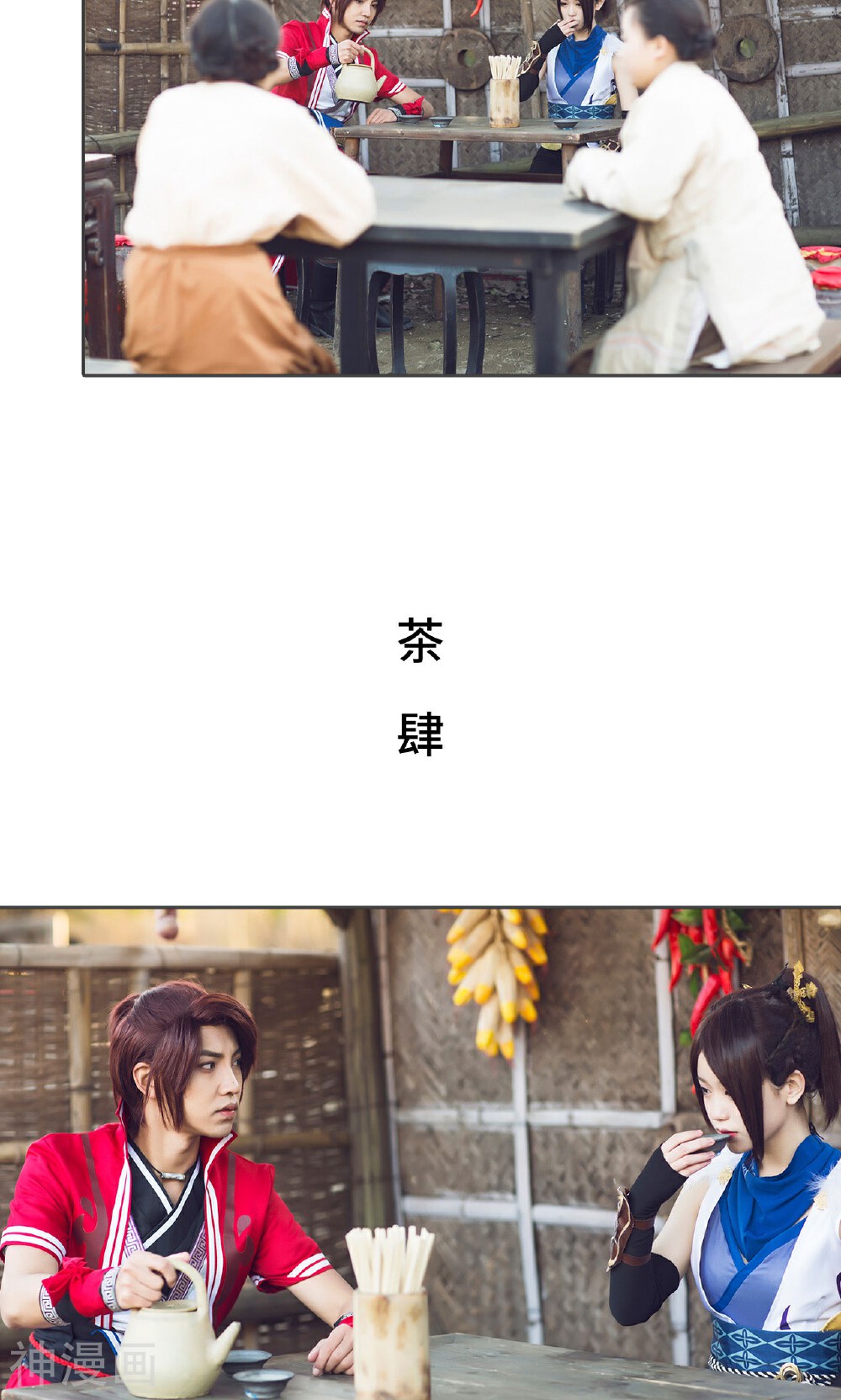 画江湖之不良人韩漫全集-第56话无删减无遮挡章节图片 