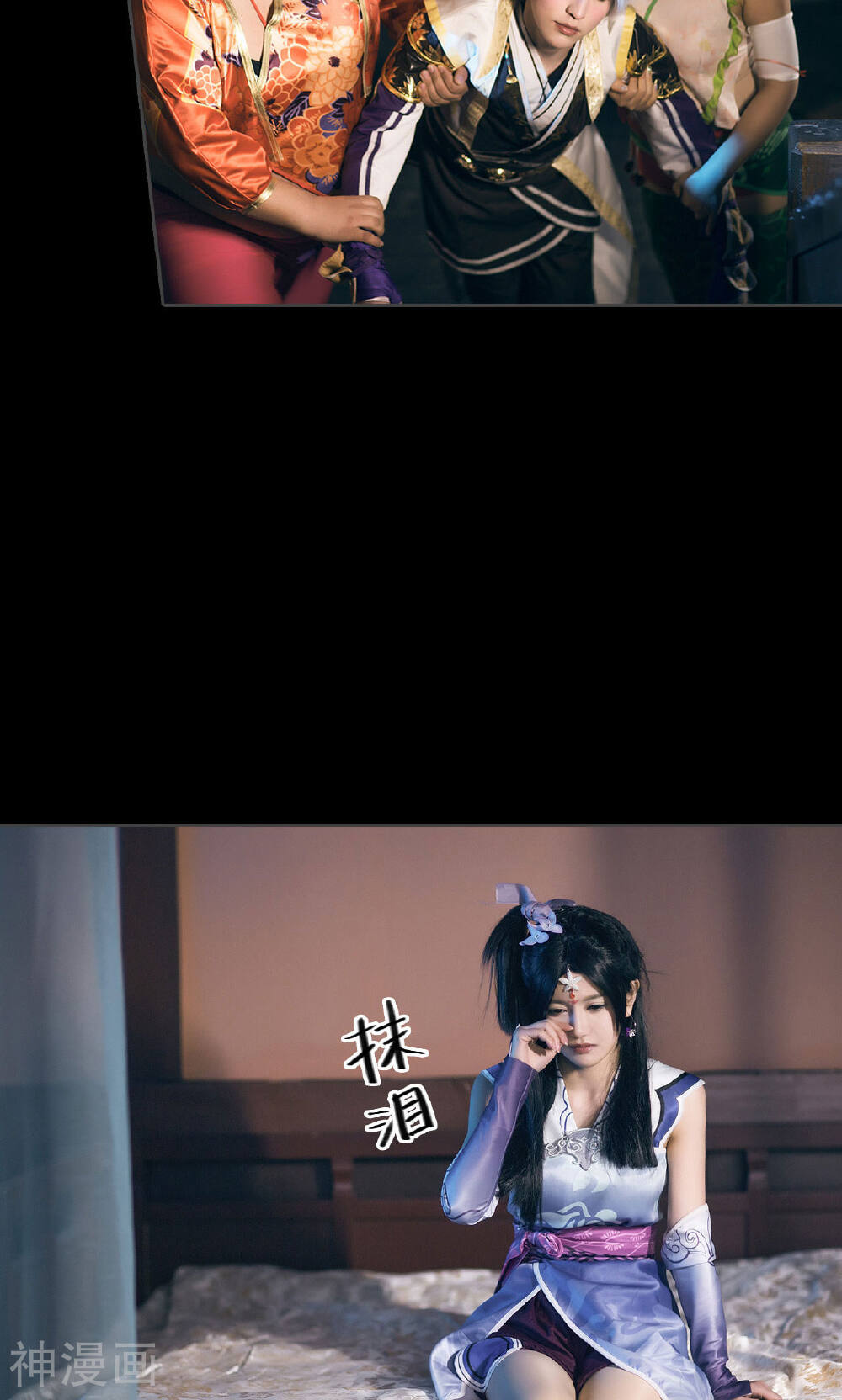 画江湖之不良人韩漫全集-第68话无删减无遮挡章节图片 
