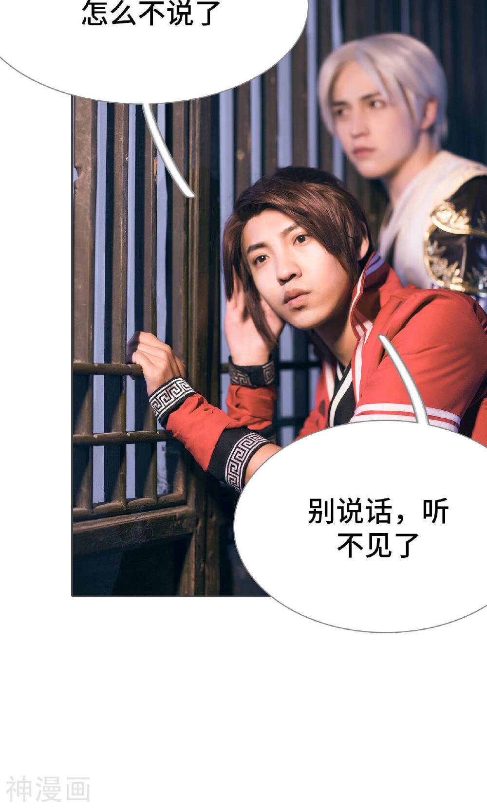 画江湖之不良人韩漫全集-第73话无删减无遮挡章节图片 